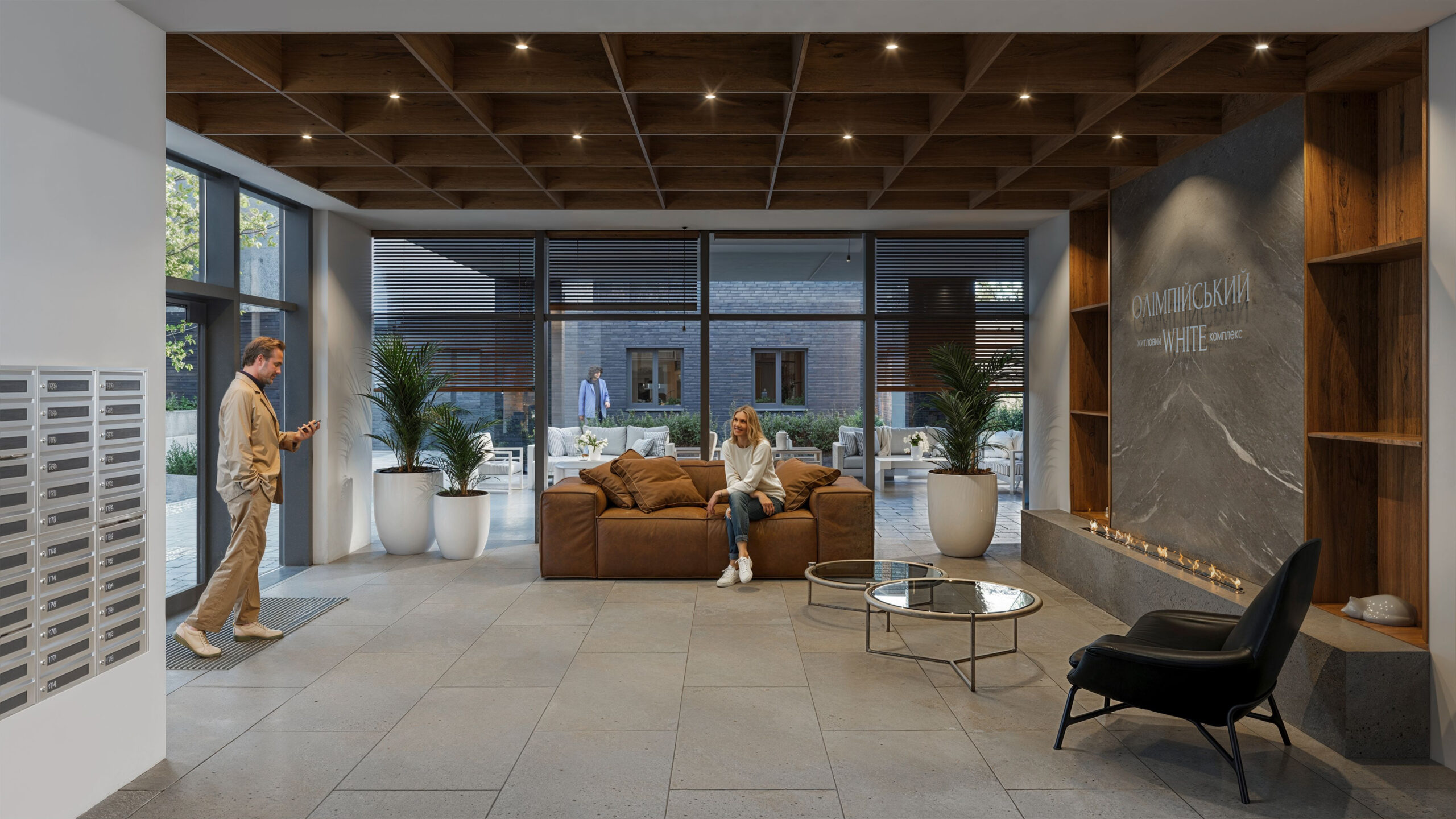 Розтермінування